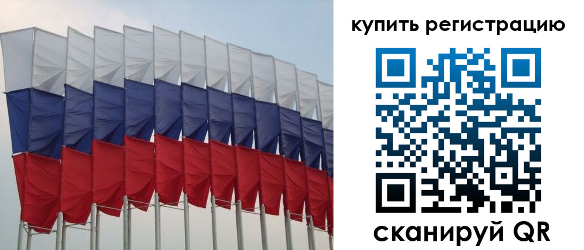 прописка от собственника в Похвистнево